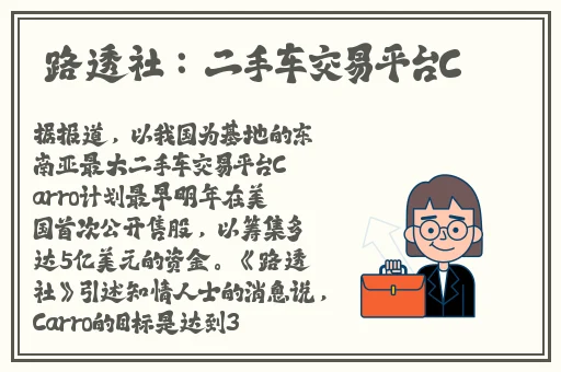 911爆料网八卦有理回家的路